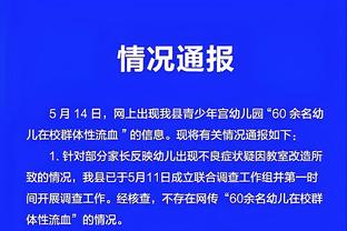 江南娱乐下载截图2